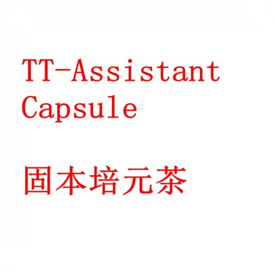 TT-Assistant (capsule) - Click Image to Close