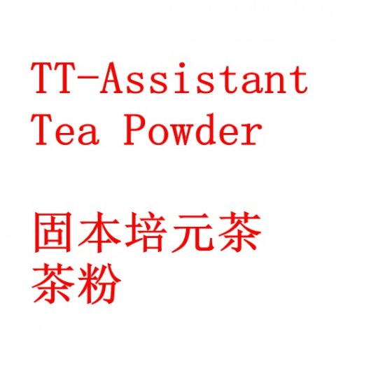 TT-Assistant (tea powder) - Click Image to Close