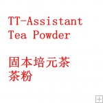 TT-Assistant (tea powder)