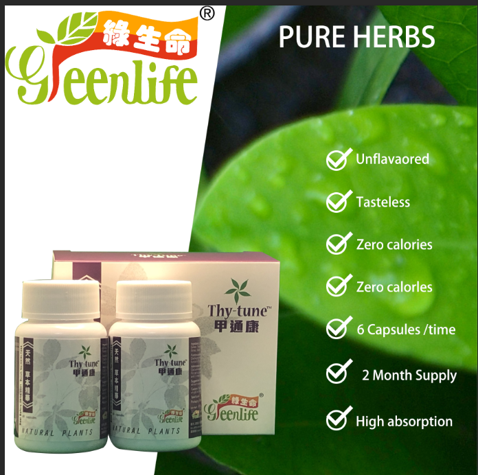 甲通康 橋本 (6 盒甲通康 + 4 瓶補劑)