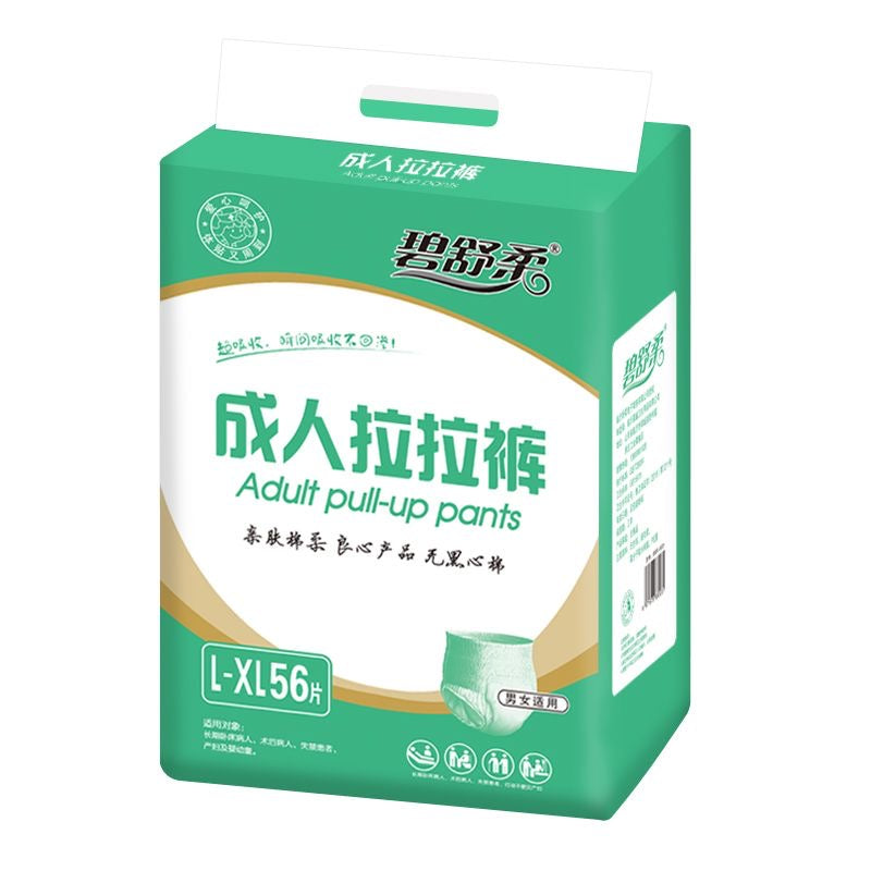 成人紙尿褲 拉拉褲 直接穿上 均碼 80條裝