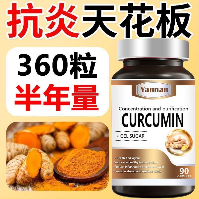 美國高濃縮姜黃 配合靈芝王降低直腸腺瘤 (3盒)