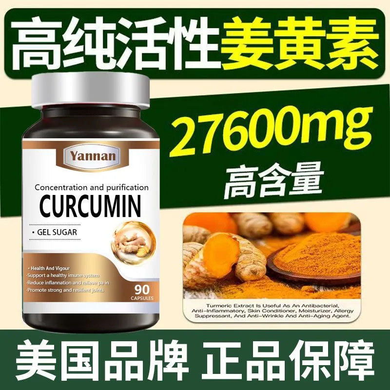 美國高濃縮姜黃 配合靈芝王降低直腸腺瘤 (3盒)