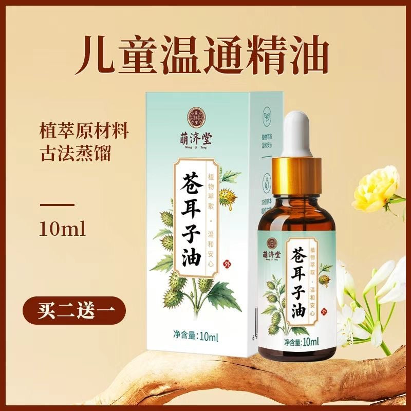 綠生命鼻子油 鼻塞 鼻子過敏 鼻炎 鼻竇炎 慢性鼻炎 一盒見效果
