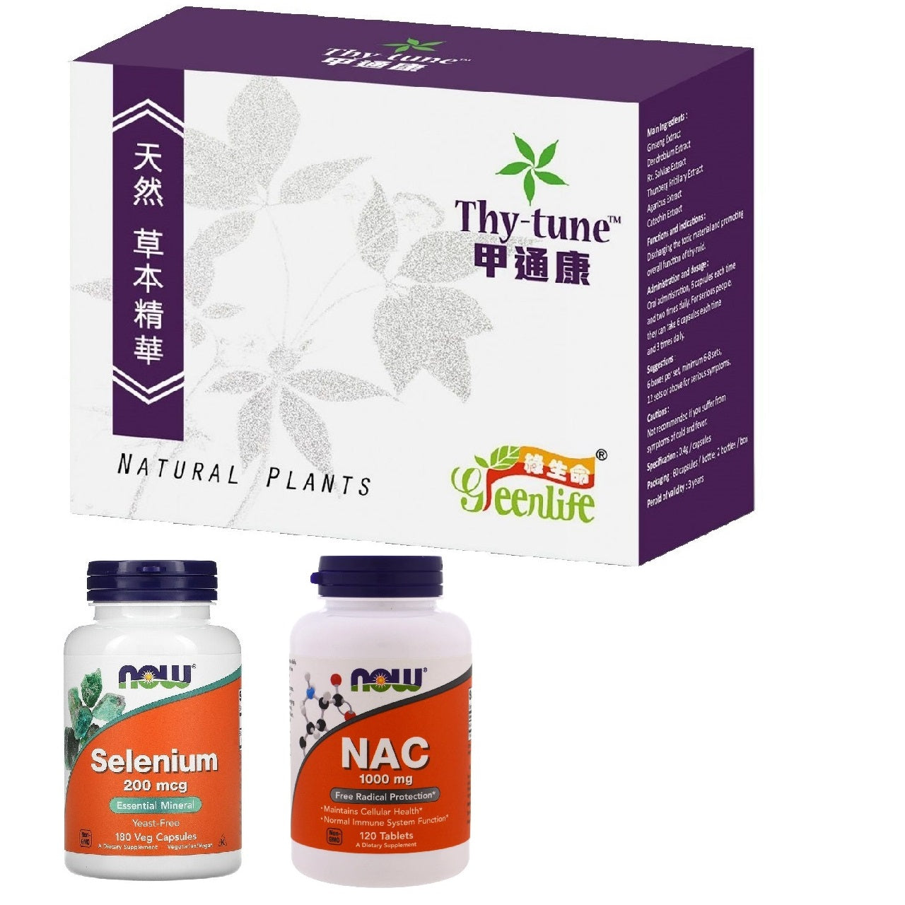 甲通康 Graves (6 盒甲通康 + 2 瓶補劑)