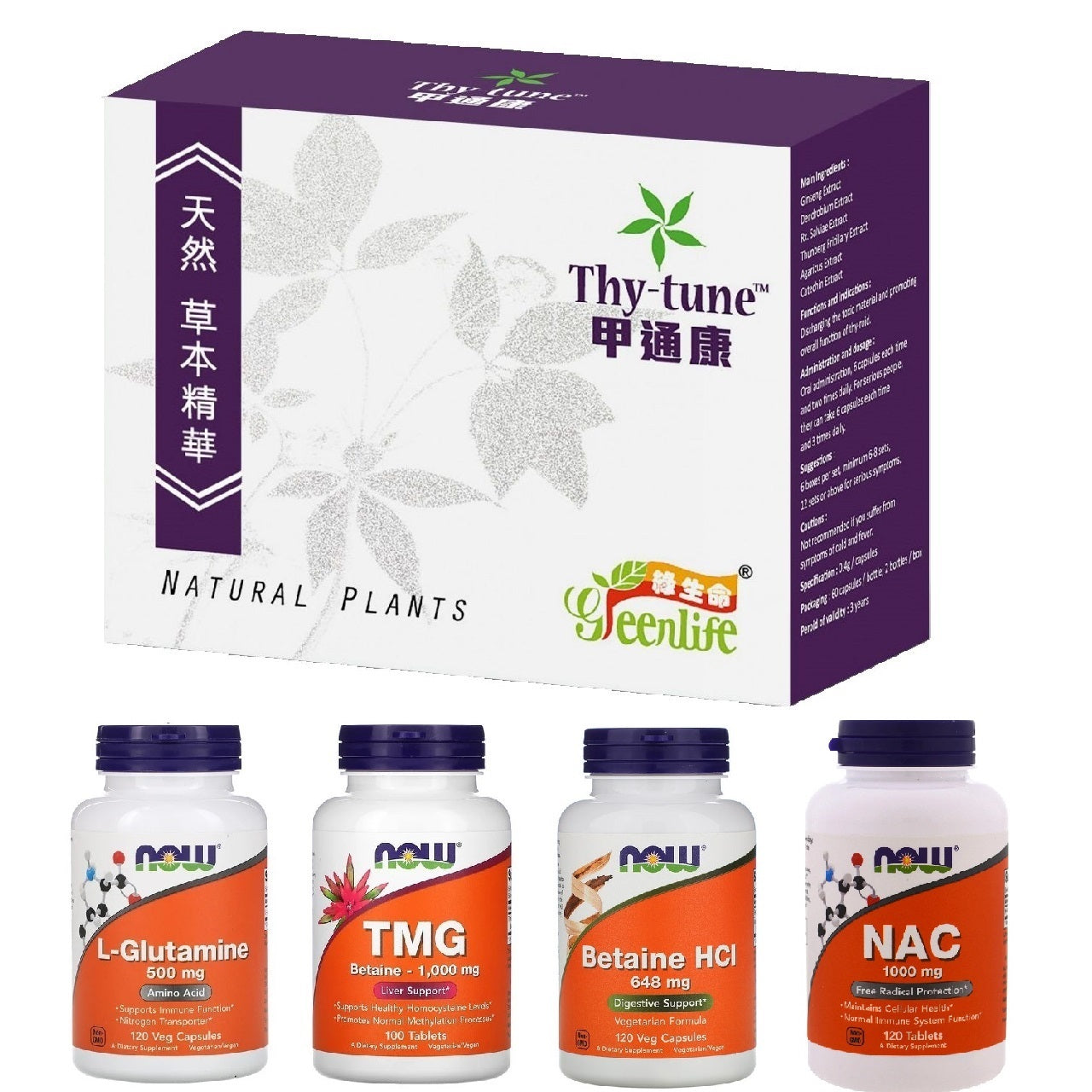 甲通康 橋本 (6 盒甲通康 + 4 瓶補劑)