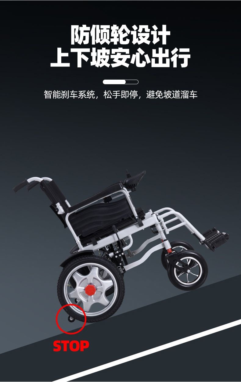 電動輪椅 可以走20公里 上坡防退後 長者代步佳品