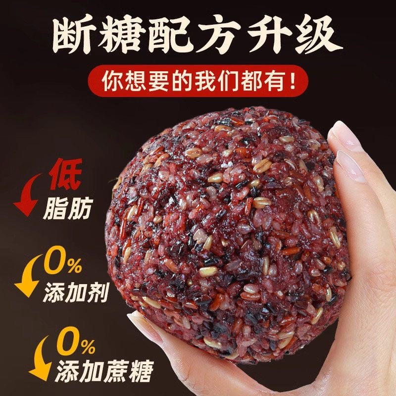 糖友食品 7色糙米飯團 低升糖 美味吃飽 16個