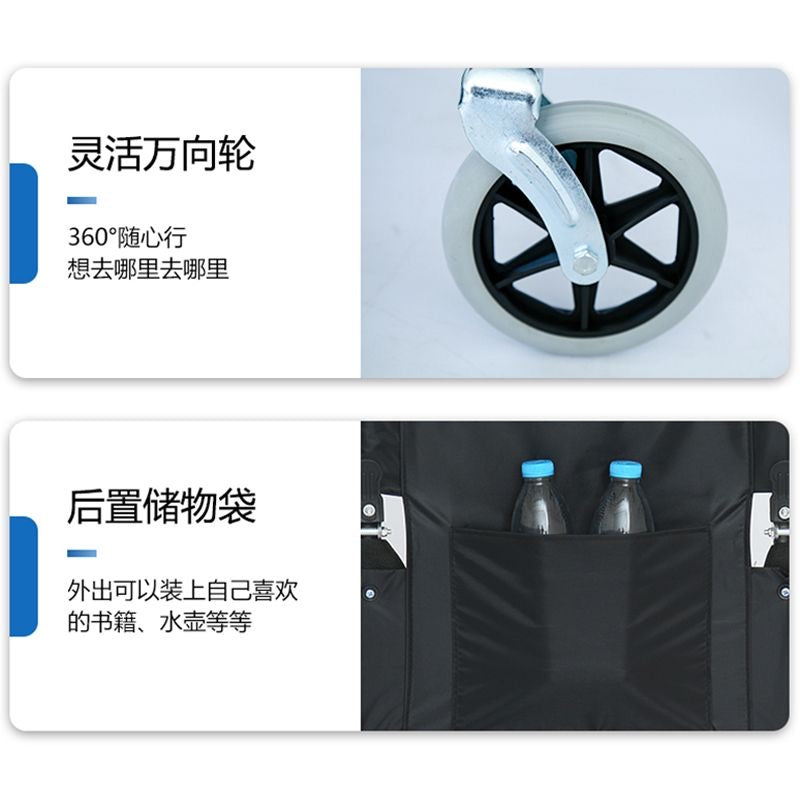 手推小輪椅 輕便輪椅只有7公斤 免安裝 免費送貨