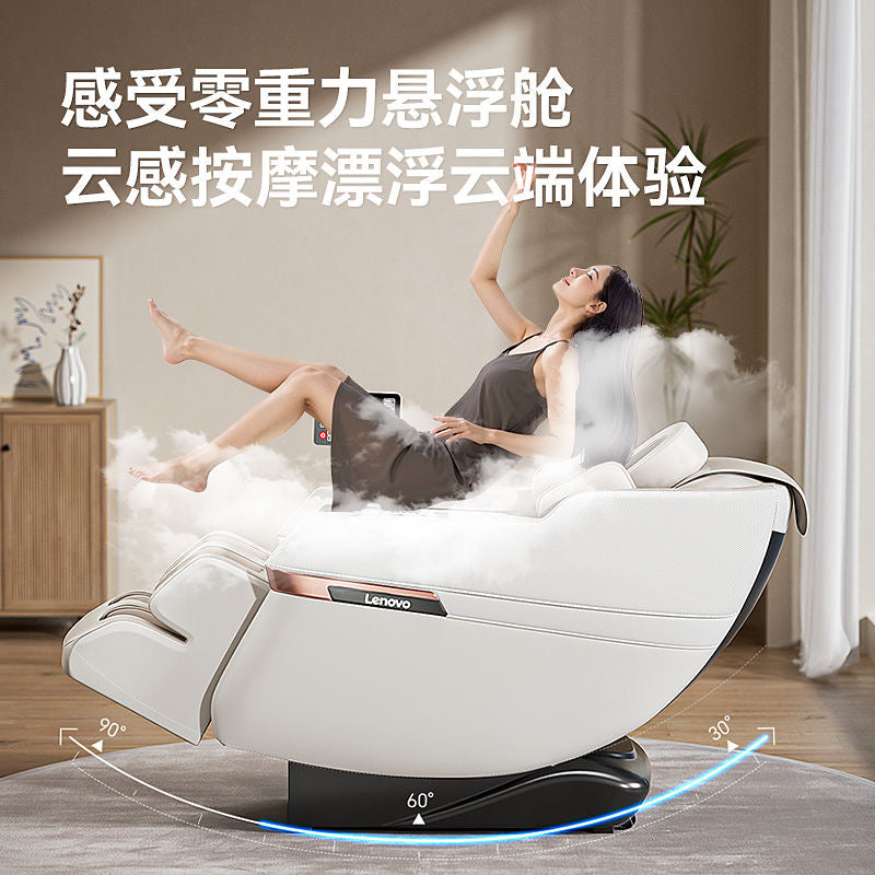 聯想品牌太空深V按摩椅大品牌大特價母親節獻禮