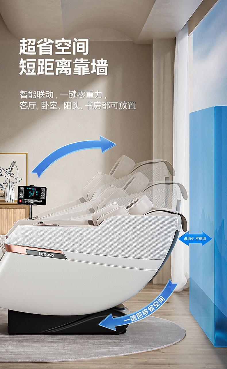 聯想品牌太空深V按摩椅大品牌大特價母親節獻禮