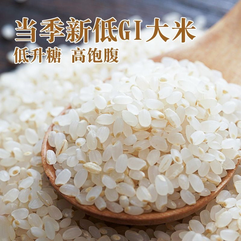 糖友米 低GI 低升糖 能吃飽 抗性澱粉大米5公斤