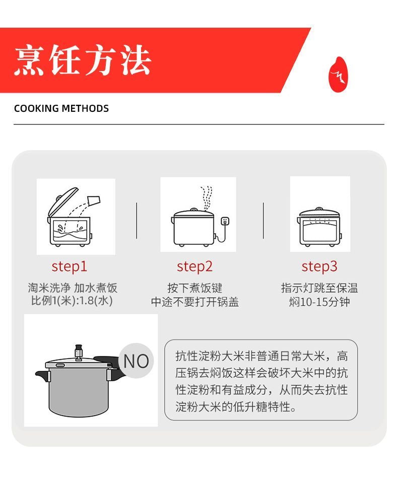 糖友米 低GI 低升糖 能吃飽 抗性澱粉大米5公斤