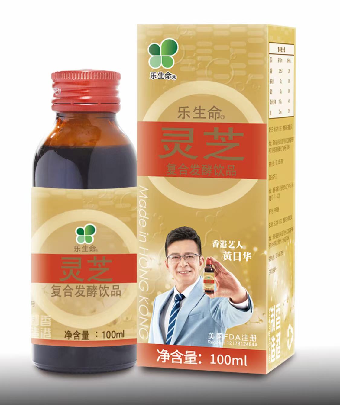 美國高濃縮姜黃 配合靈芝王降低直腸腺瘤 （3盒）