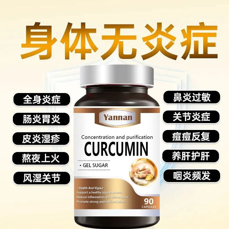 美國高濃縮姜黃 配合靈芝王降低直腸腺瘤 （3盒）