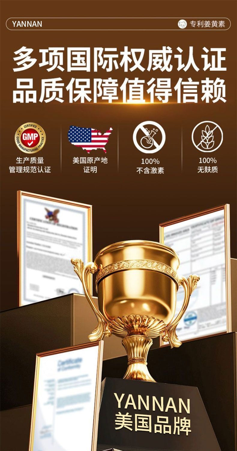 美國高濃縮姜黃 配合靈芝王降低直腸腺瘤 （3盒）