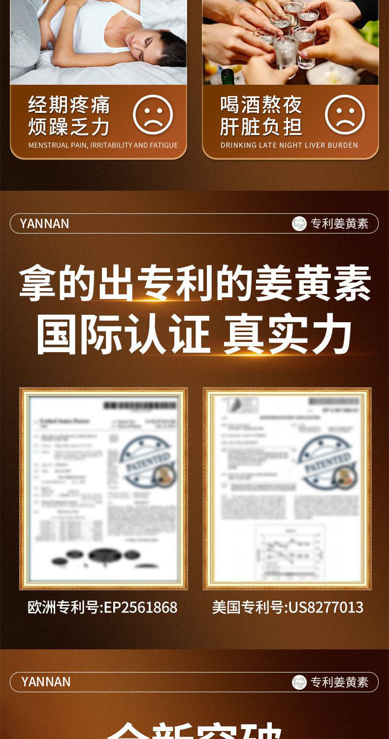 美國高濃縮姜黃 配合靈芝王降低直腸腺瘤 （3盒）