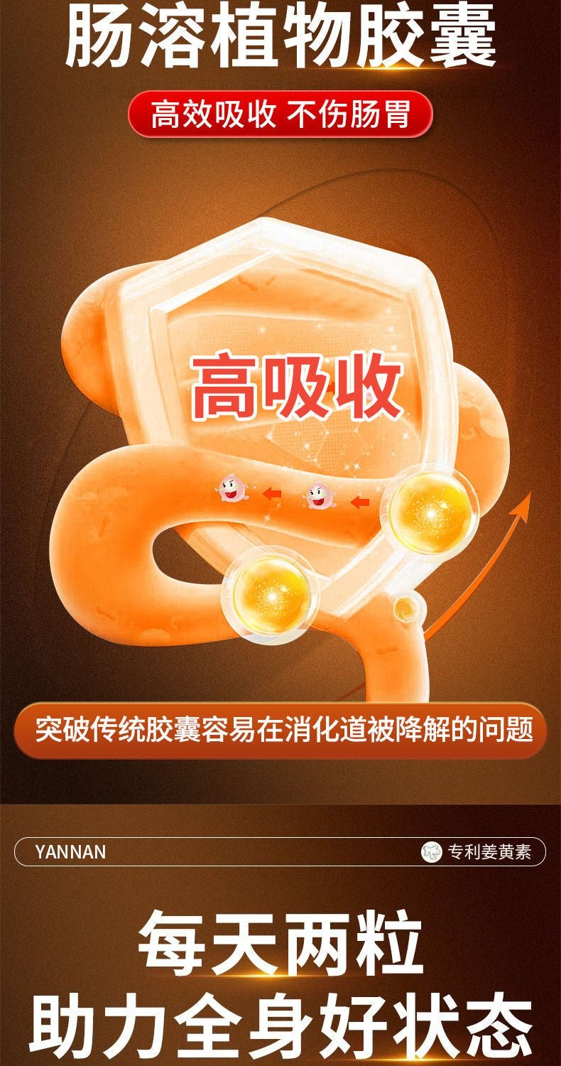 美國高濃縮姜黃 配合靈芝王降低直腸腺瘤 （3盒）