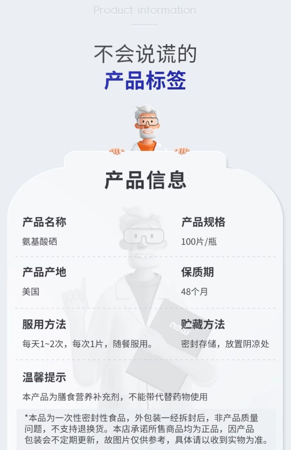 美國 Now Foods 有機硒配合靈芝王降低頑症率 （3盒）