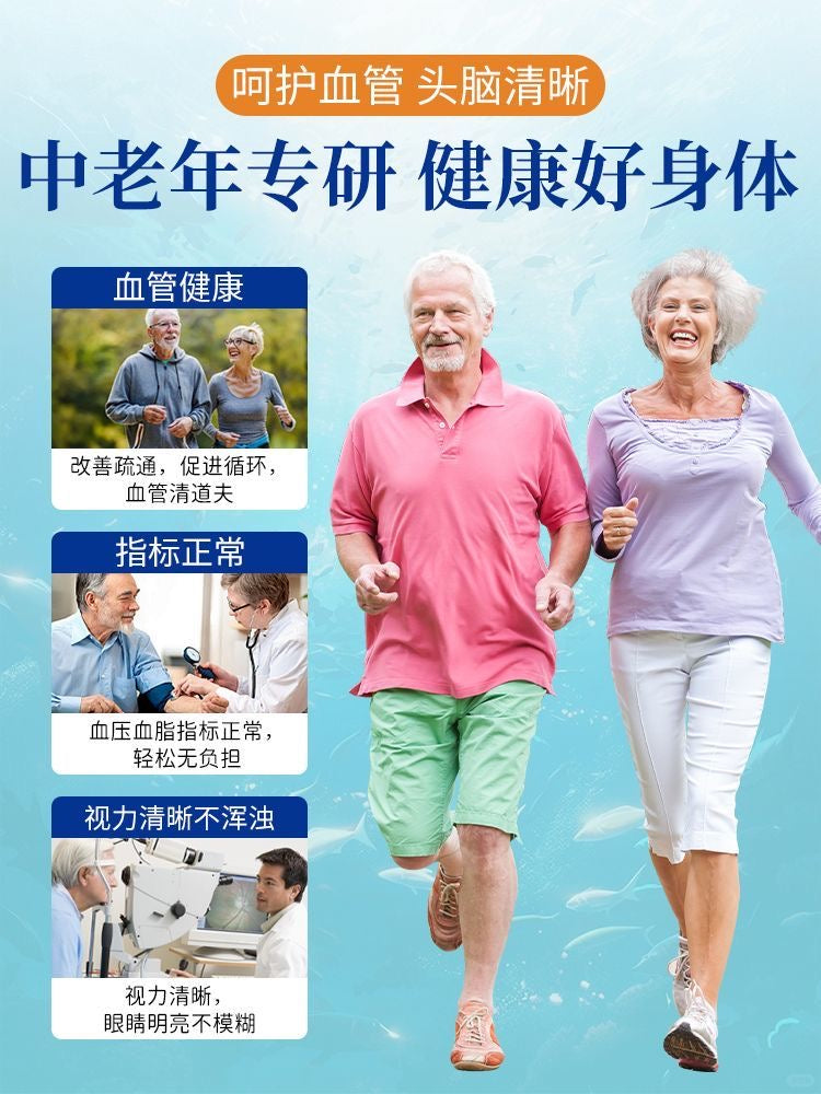 澳洲深海Omega 3 配合靈芝王降乳腺癌 （3瓶）