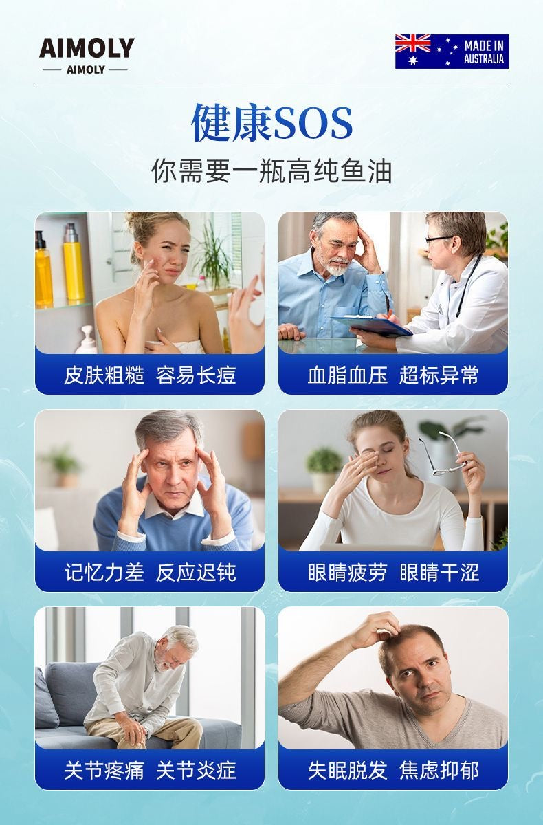 澳洲深海Omega 3 配合靈芝王降乳腺癌 （3瓶）