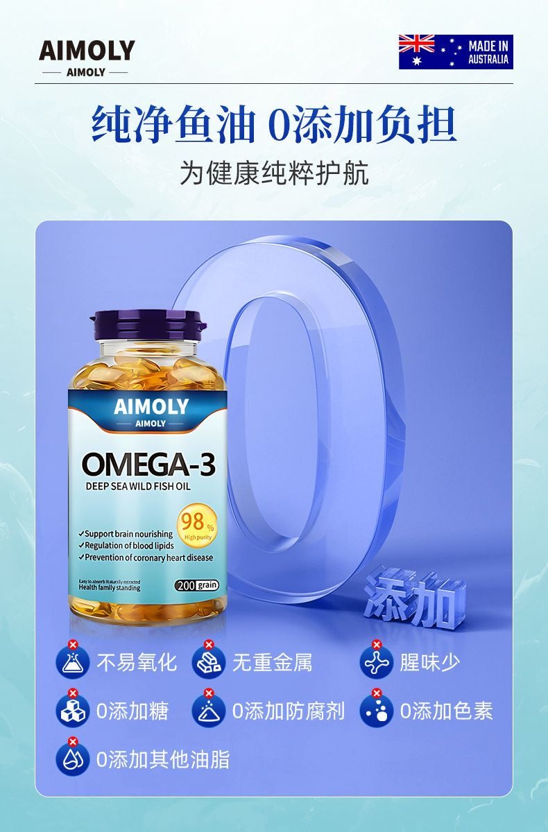 澳洲深海Omega 3 配合靈芝王降乳腺癌 （3瓶）