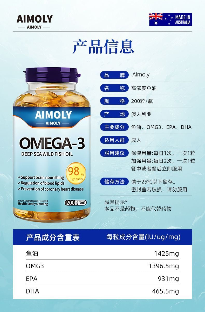 澳洲深海Omega 3 配合靈芝王降乳腺癌 （3瓶）