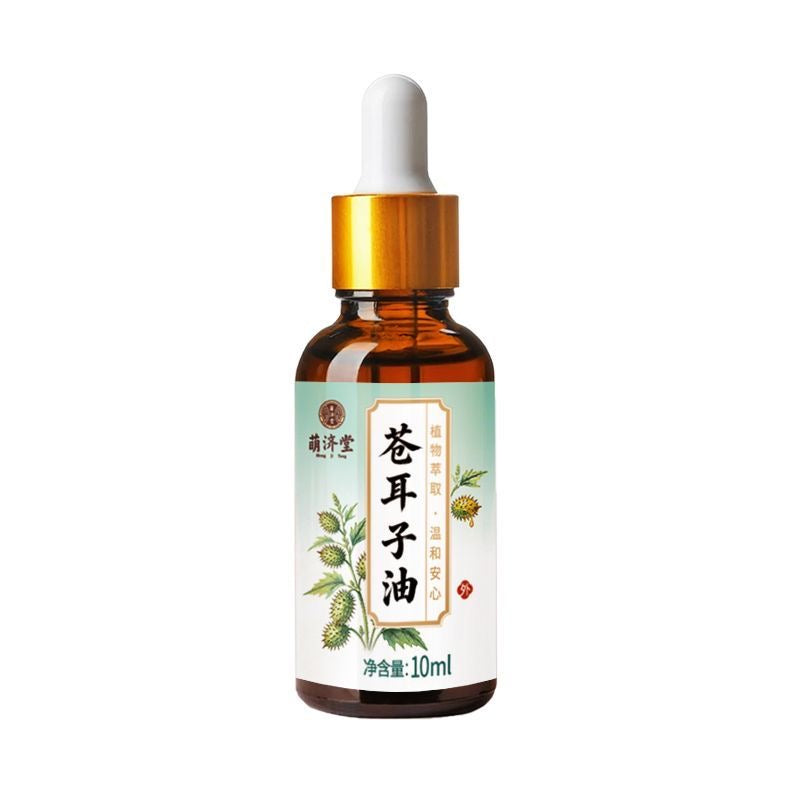 綠生命鼻子油 鼻塞 鼻子過敏 鼻炎 鼻竇炎 慢性鼻炎 一盒見效果