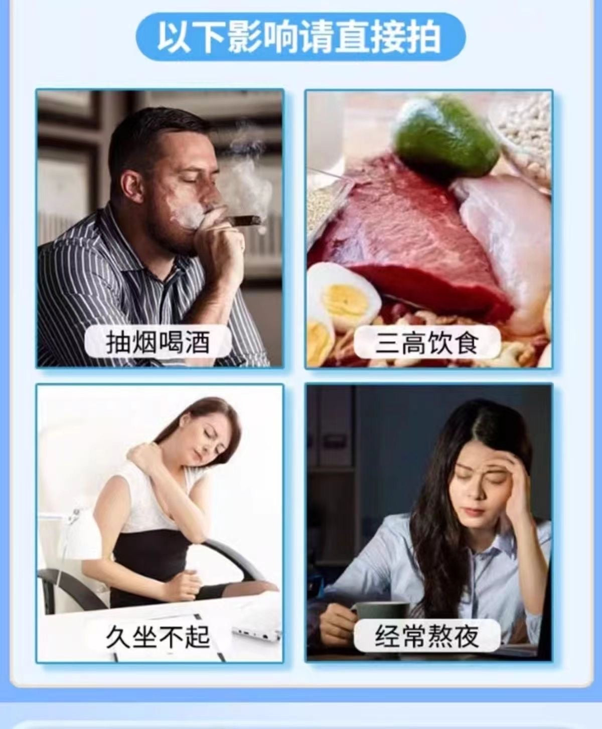 動脈斑塊貼